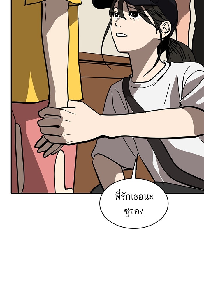 ซูฮี0 (suhee0) - หน้า 4