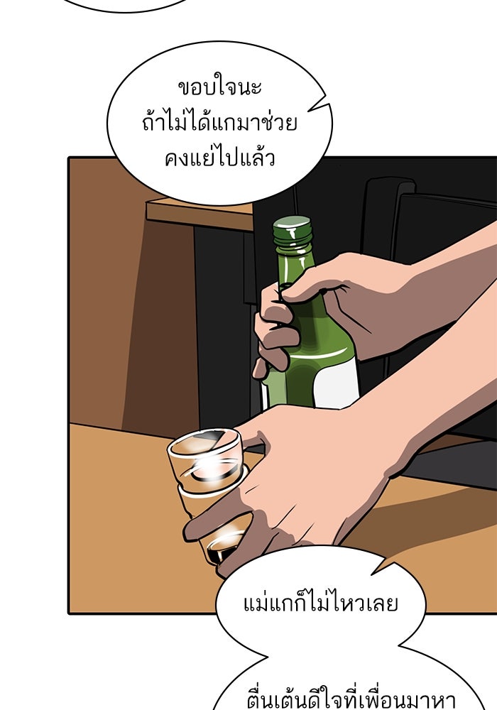 ซูฮี0 (suhee0) - หน้า 40