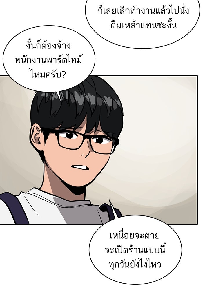 ซูฮี0 (suhee0) - หน้า 41