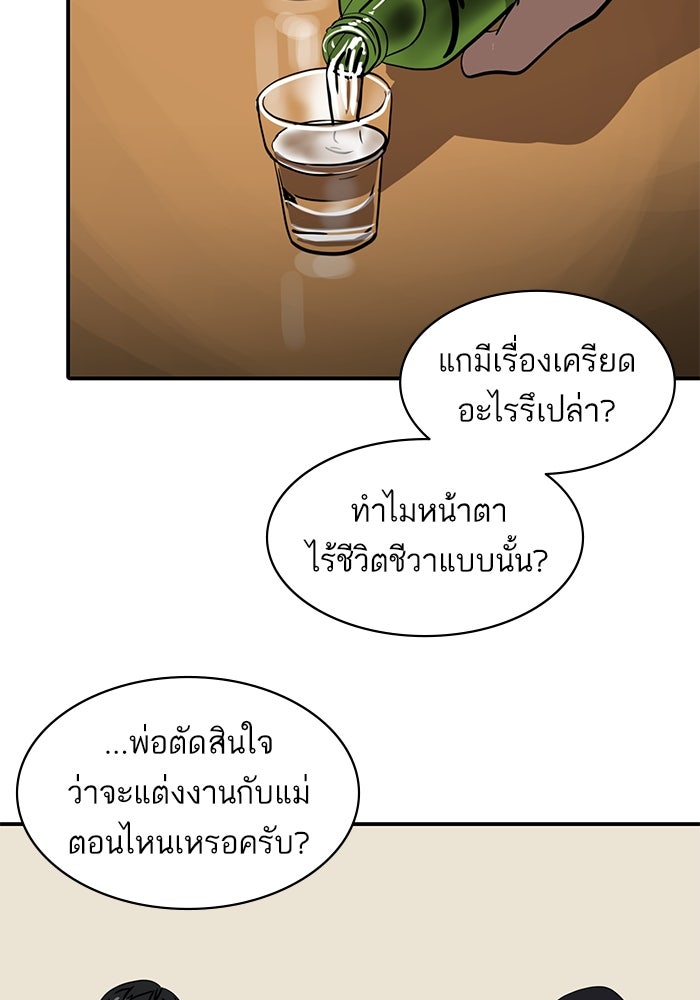 ซูฮี0 (suhee0) - หน้า 44