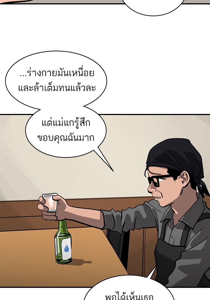 ซูฮี0 (suhee0) - หน้า 52