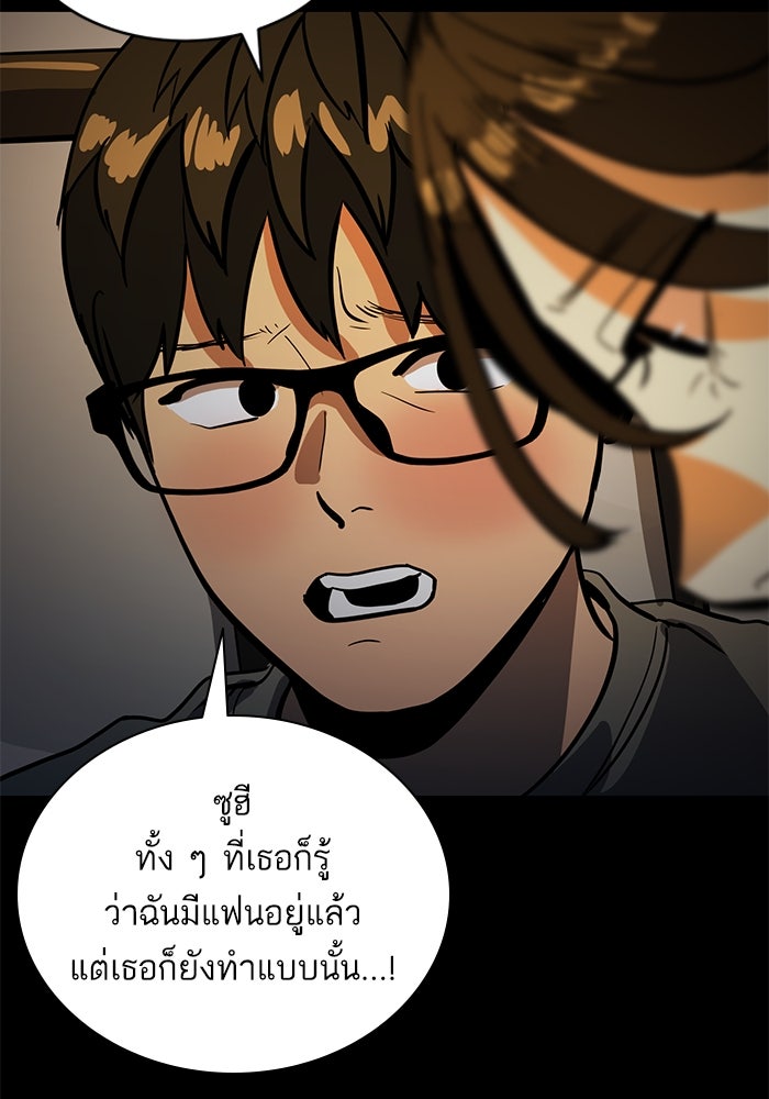 ซูฮี0 (suhee0) - หน้า 79