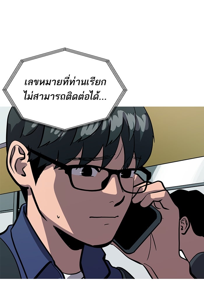 ซูฮี0 (suhee0) - หน้า 26