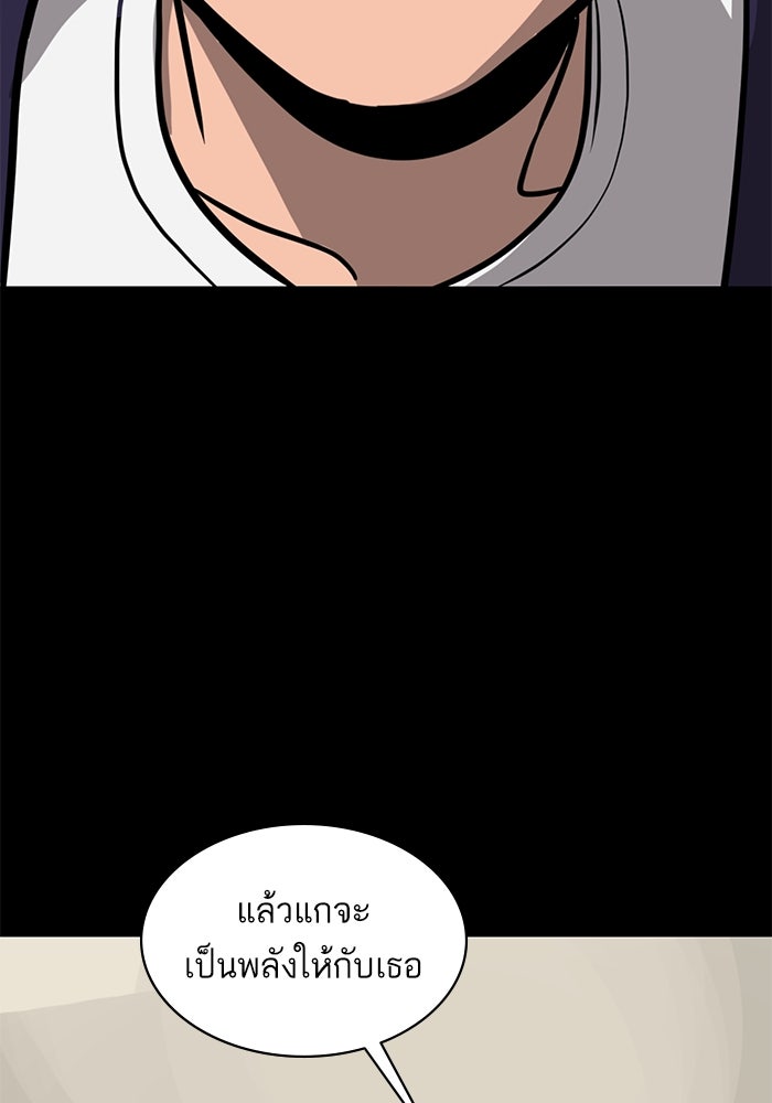 ซูฮี0 (suhee0) - หน้า 88