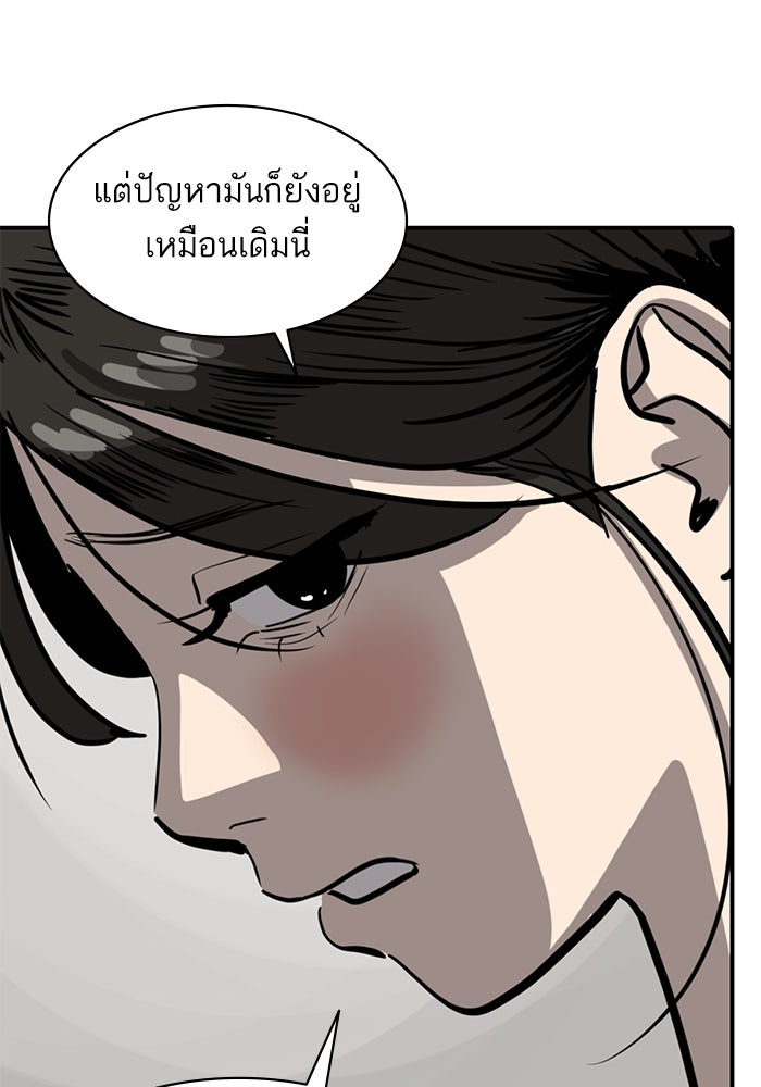 ซูฮี0 (suhee0) - หน้า 5