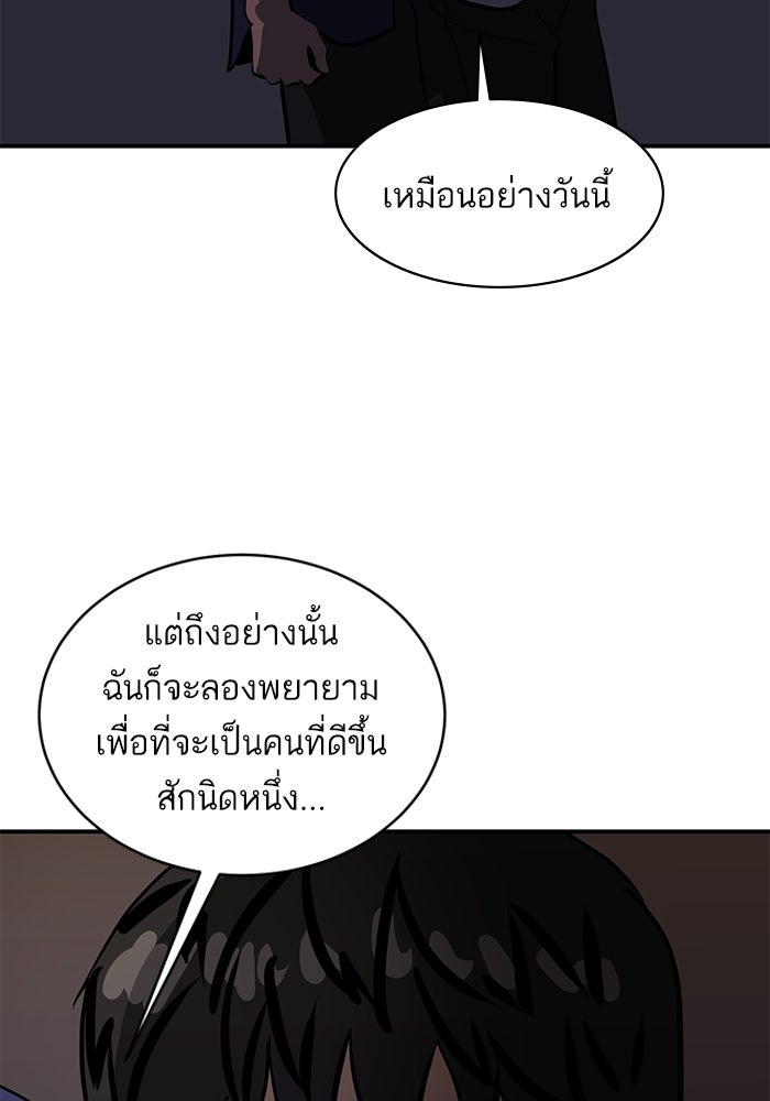 ซูฮี0 (suhee0) - หน้า 100