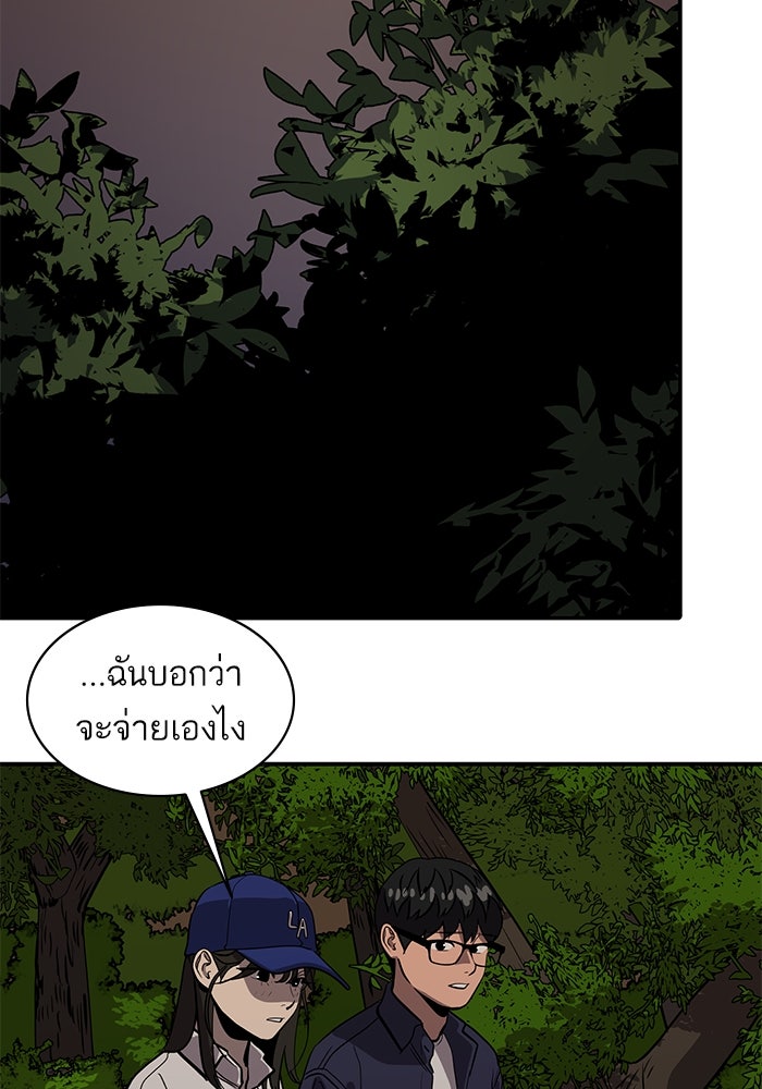 ซูฮี0 (suhee0) - หน้า 31