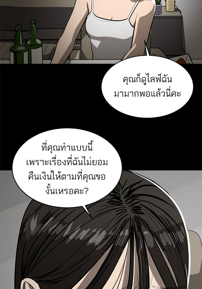 ซูฮี0 (suhee0) - หน้า 47