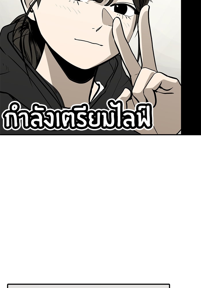 ซูฮี0 (suhee0) - หน้า 68