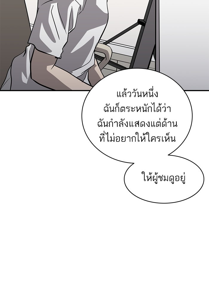 ซูฮี0 (suhee0) - หน้า 13