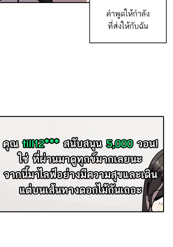 ซูฮี0 (suhee0) - หน้า 18