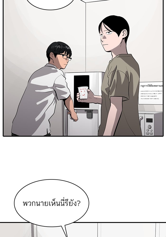 ซูฮี0 (suhee0) - หน้า 2