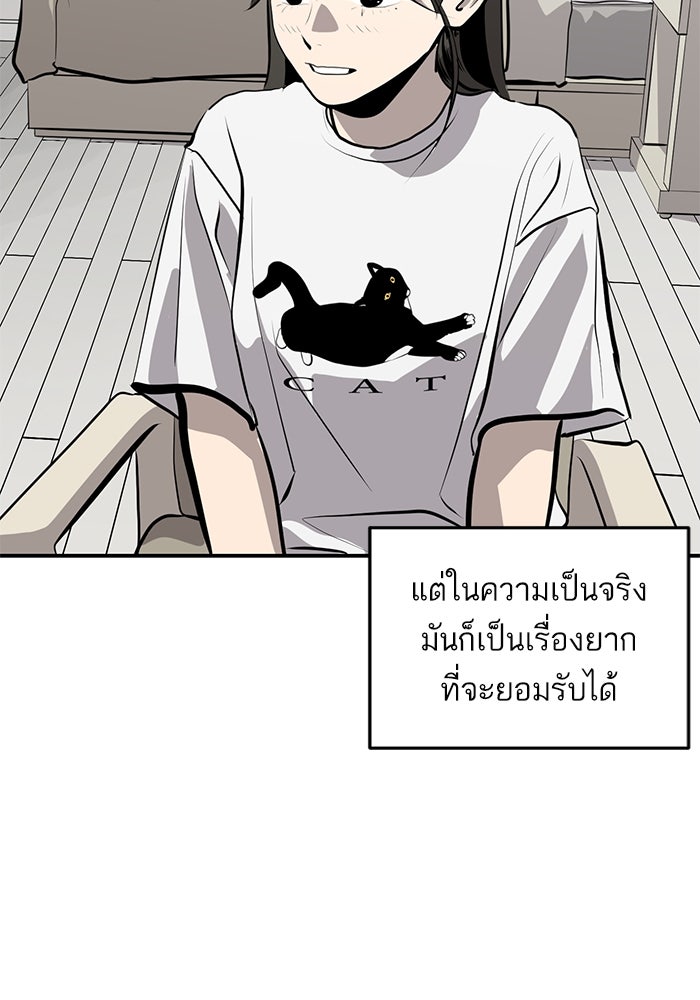 ซูฮี0 (suhee0) - หน้า 36