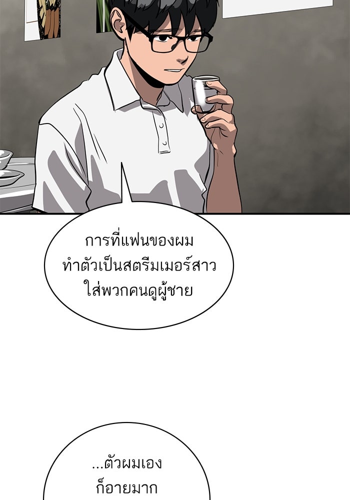 ซูฮี0 (suhee0) - หน้า 58
