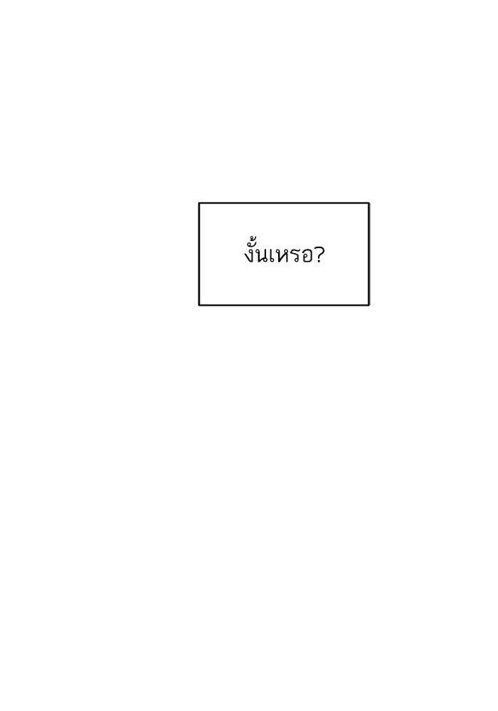 ซูฮี0 (suhee0) - หน้า 91