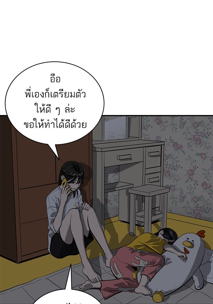 ซูฮี0 (suhee0) - หน้า 2