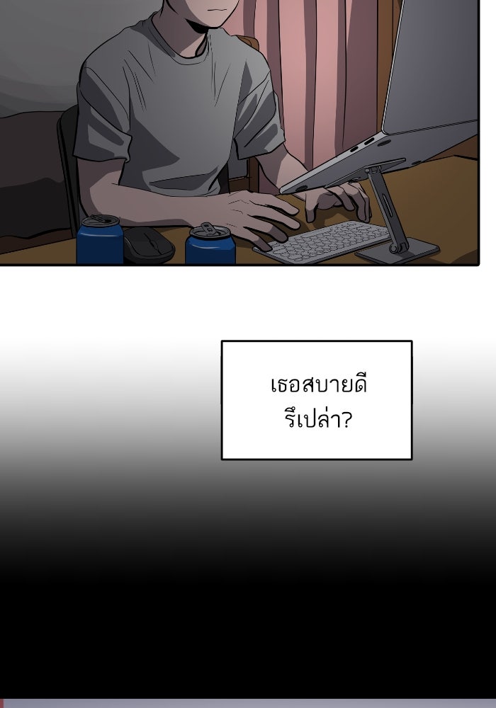 ซูฮี0 (suhee0) - หน้า 20