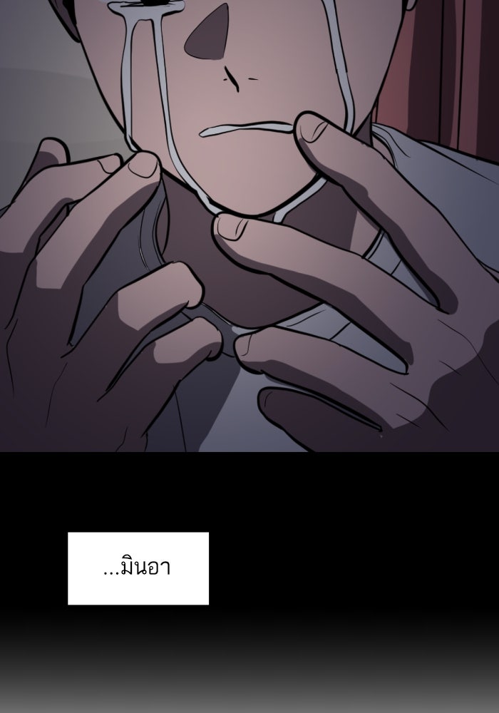 ซูฮี0 (suhee0) - หน้า 24