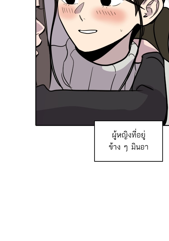 ซูฮี0 (suhee0) - หน้า 55