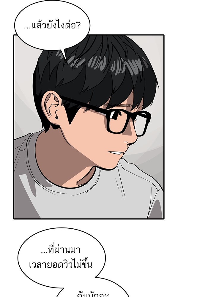 ซูฮี0 (suhee0) - หน้า 12