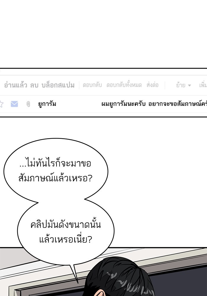ซูฮี0 (suhee0) - หน้า 20