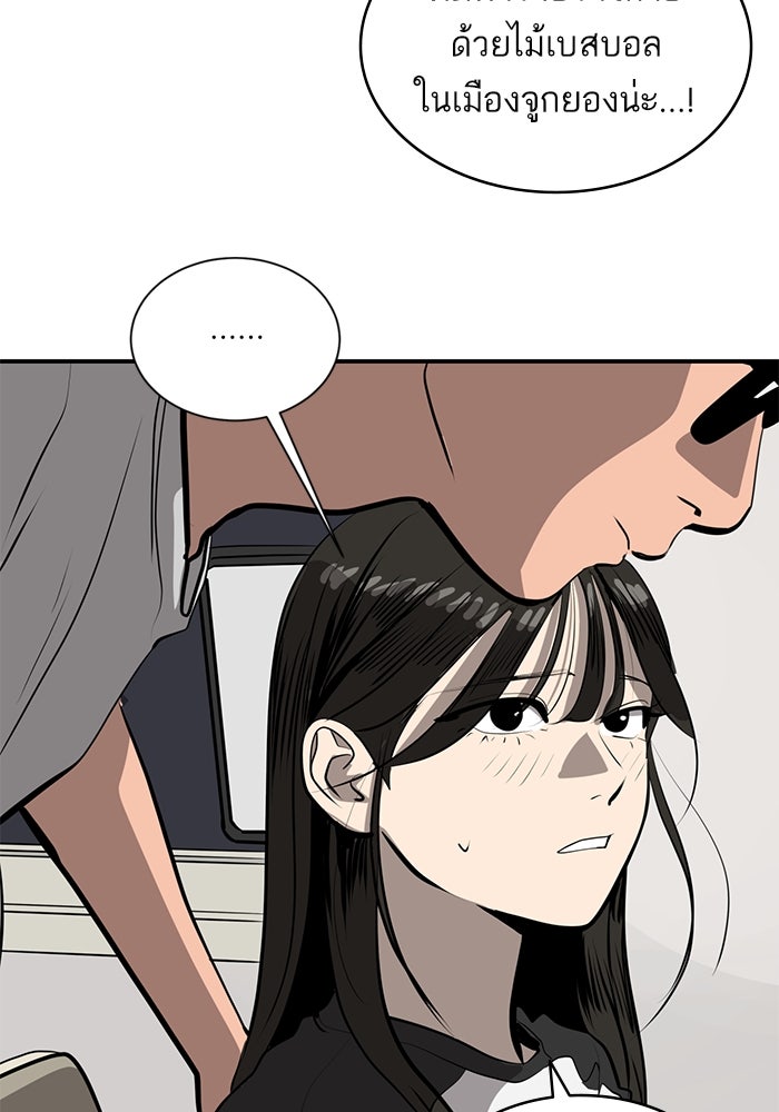 ซูฮี0 (suhee0) - หน้า 24
