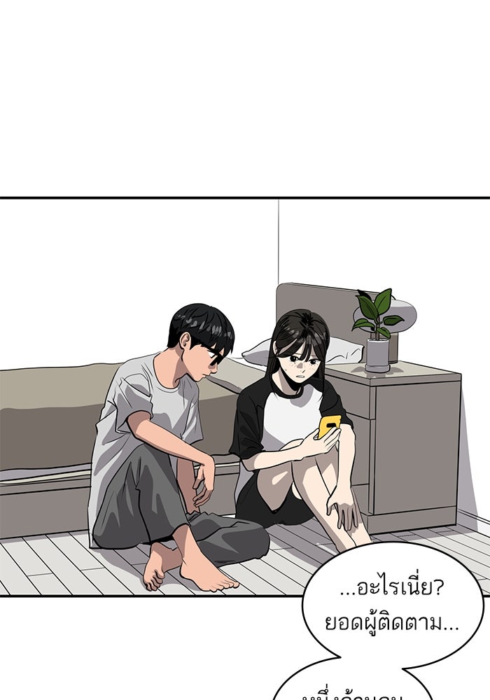 ซูฮี0 (suhee0) - หน้า 27