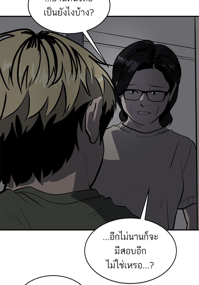 ซูฮี0 (suhee0) - หน้า 57