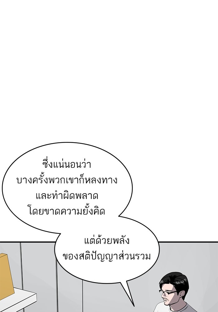 ซูฮี0 (suhee0) - หน้า 28