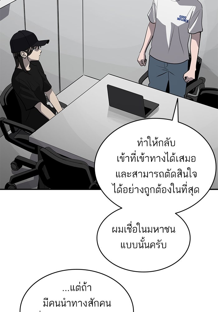 ซูฮี0 (suhee0) - หน้า 29