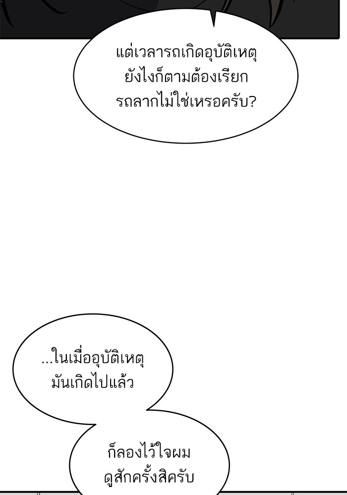 ซูฮี0 (suhee0) - หน้า 35