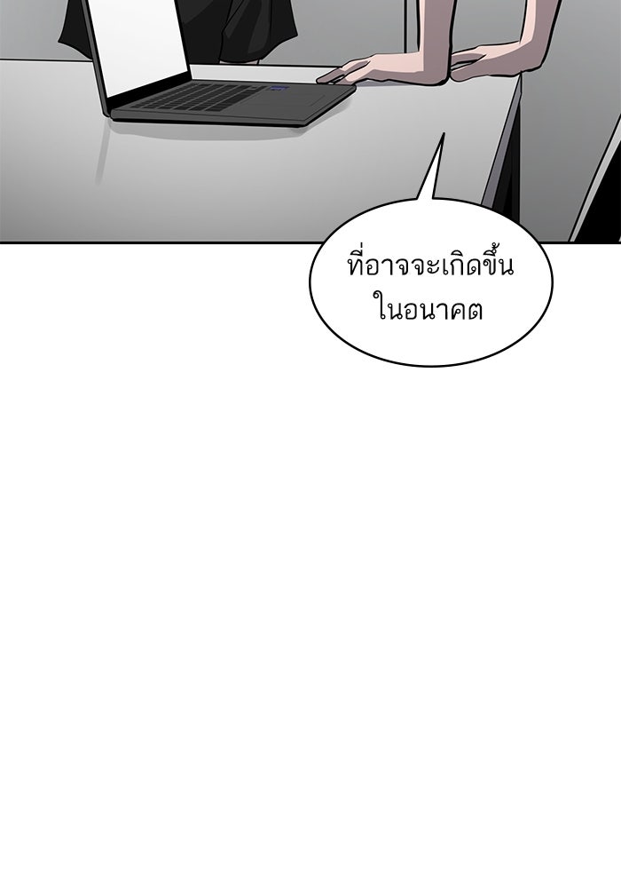 ซูฮี0 (suhee0) - หน้า 41
