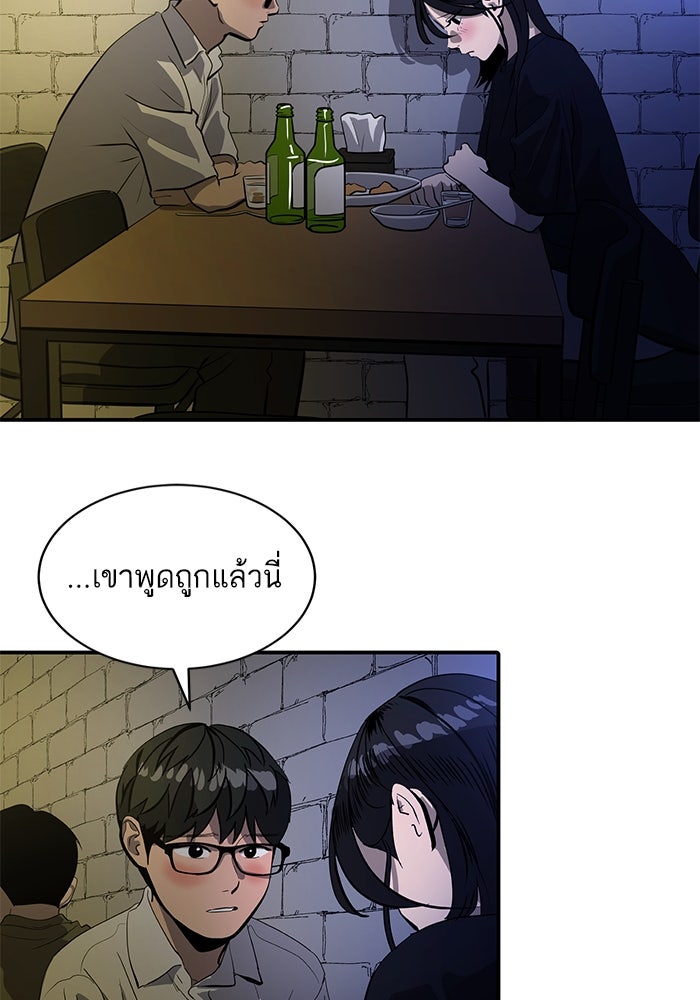 ซูฮี0 (suhee0) - หน้า 44