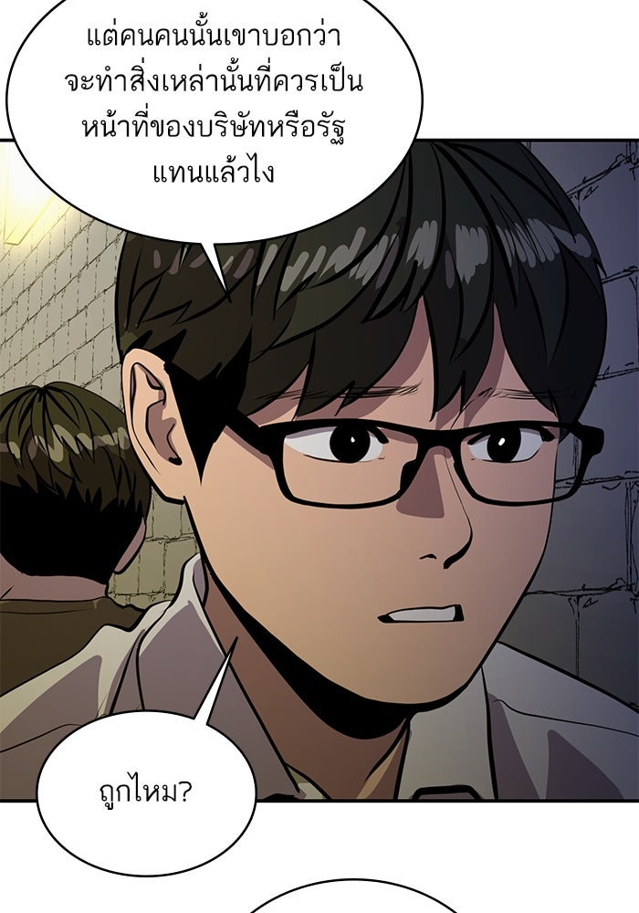ซูฮี0 (suhee0) - หน้า 48