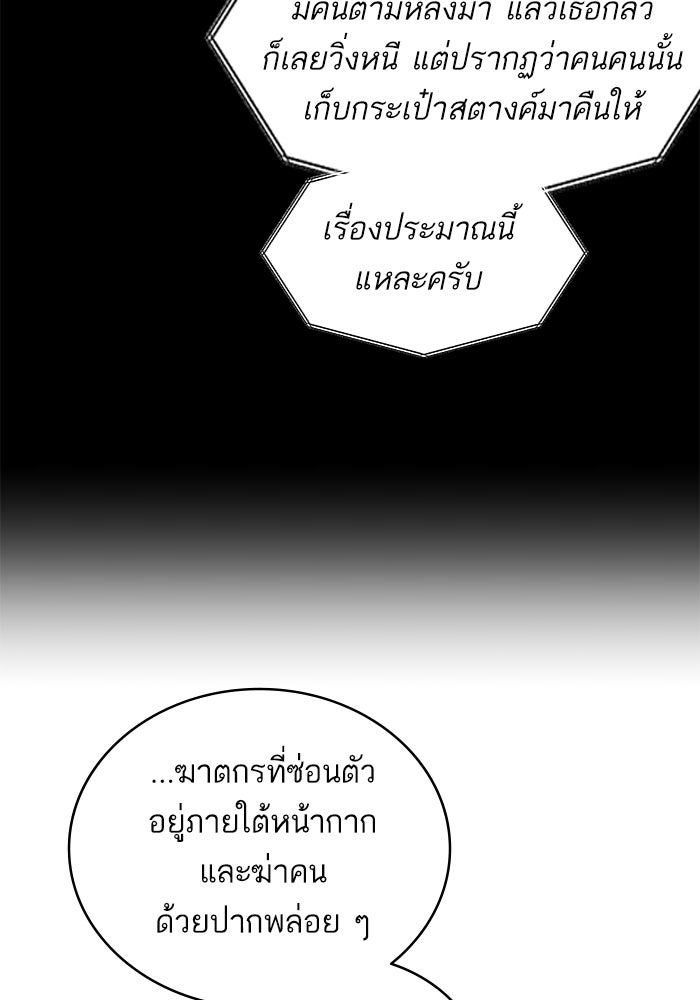 ซูฮี0 (suhee0) - หน้า 5