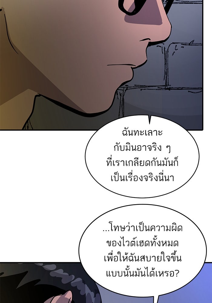ซูฮี0 (suhee0) - หน้า 51