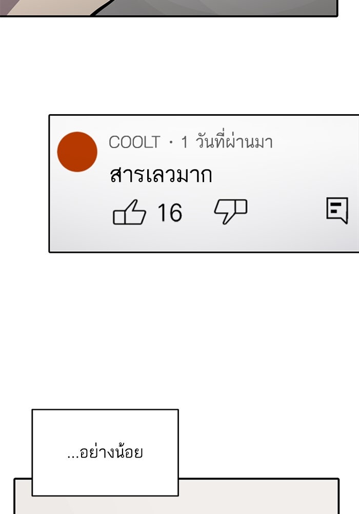ซูฮี0 (suhee0) - หน้า 86