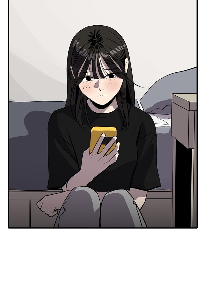ซูฮี0 (suhee0) - หน้า 87