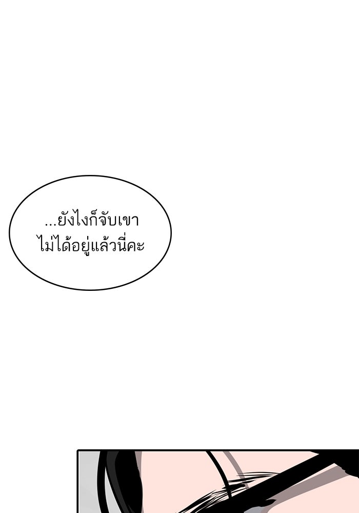 ซูฮี0 (suhee0) - หน้า 9