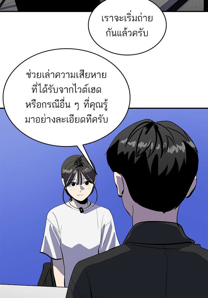 ซูฮี0 (suhee0) - หน้า 94