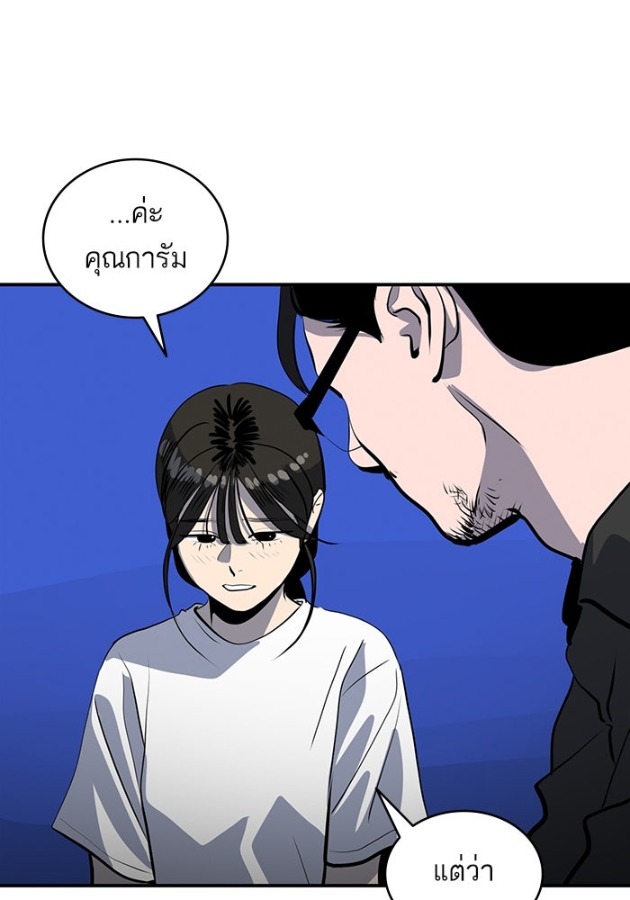 ซูฮี0 (suhee0) - หน้า 16
