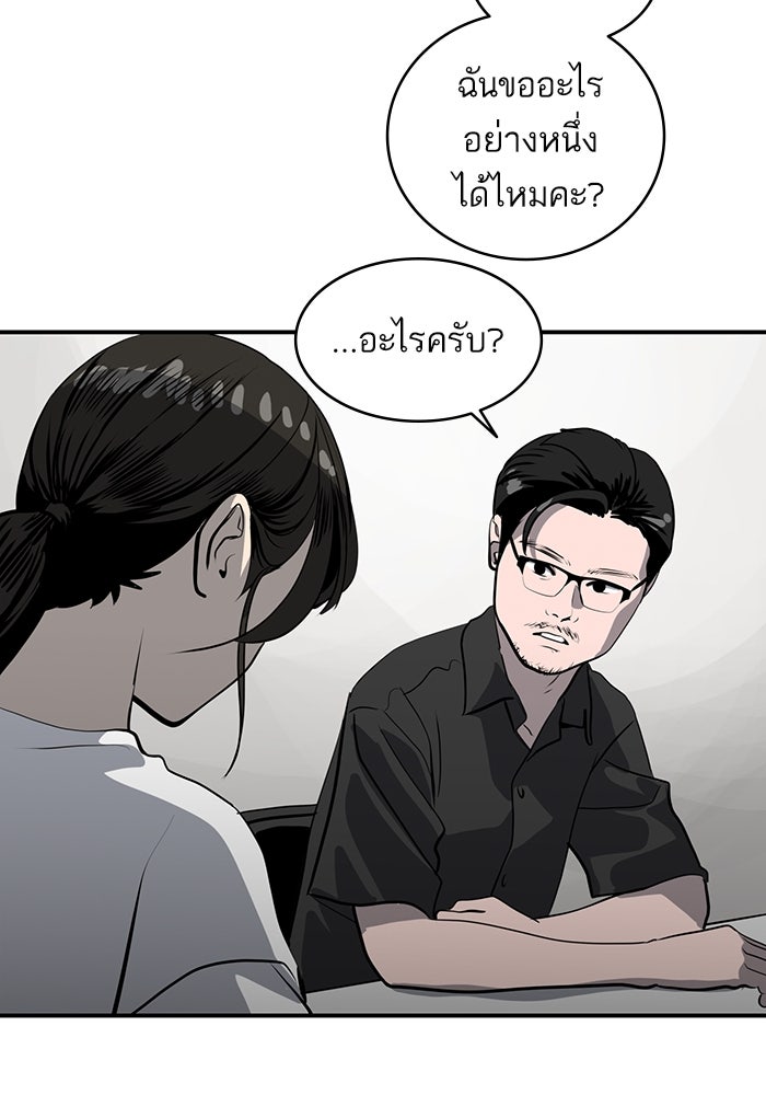 ซูฮี0 (suhee0) - หน้า 17