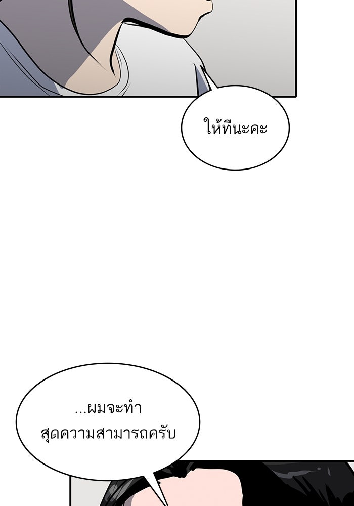 ซูฮี0 (suhee0) - หน้า 19