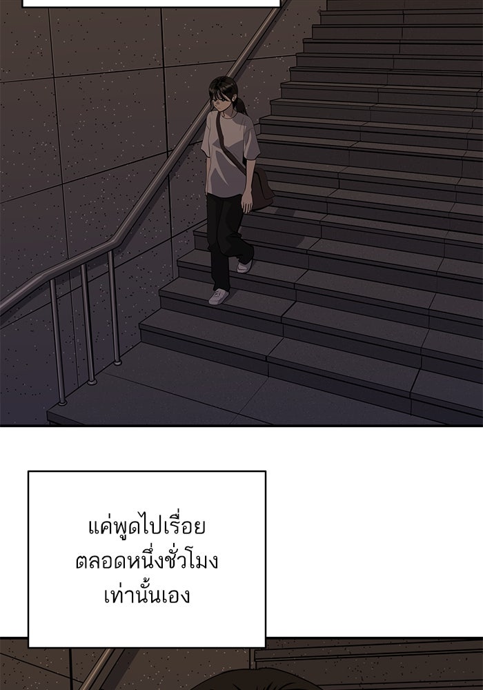 ซูฮี0 (suhee0) - หน้า 23