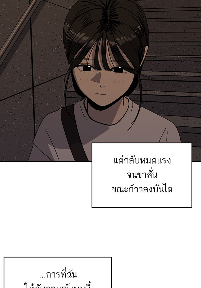 ซูฮี0 (suhee0) - หน้า 24