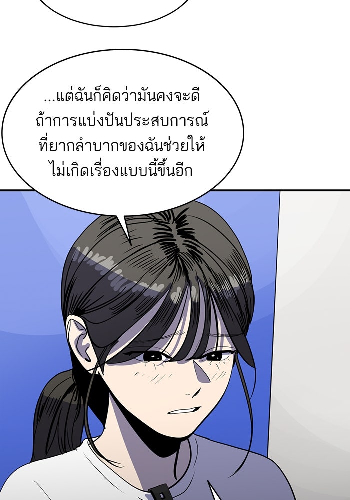 ซูฮี0 (suhee0) - หน้า 3