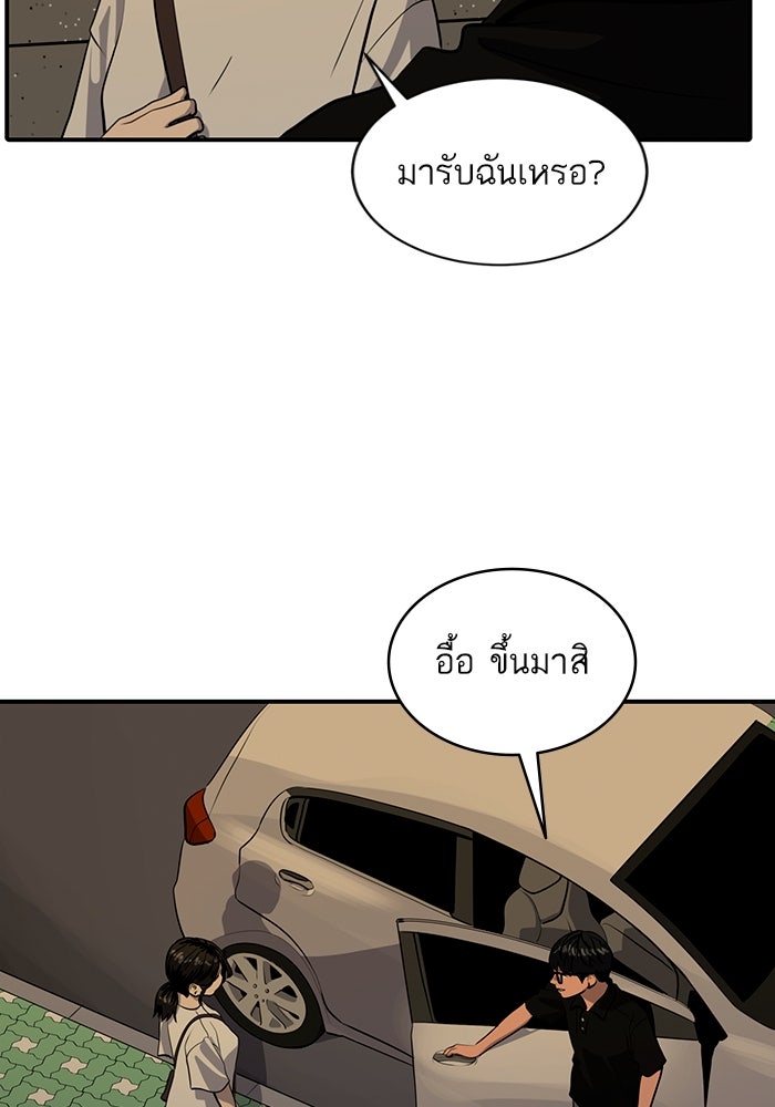 ซูฮี0 (suhee0) - หน้า 30