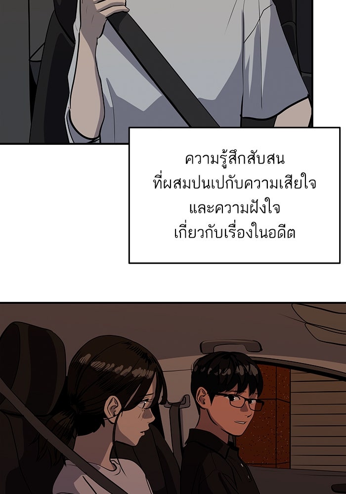 ซูฮี0 (suhee0) - หน้า 33