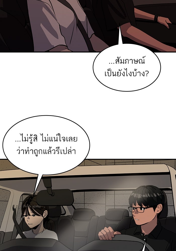 ซูฮี0 (suhee0) - หน้า 34