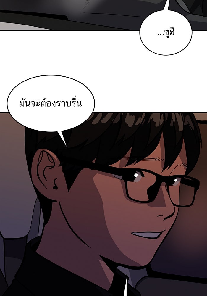 ซูฮี0 (suhee0) - หน้า 35